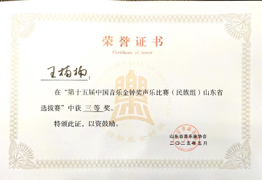 微信图片_20250511100713.jpg